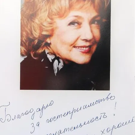 Attache 3* Kiev